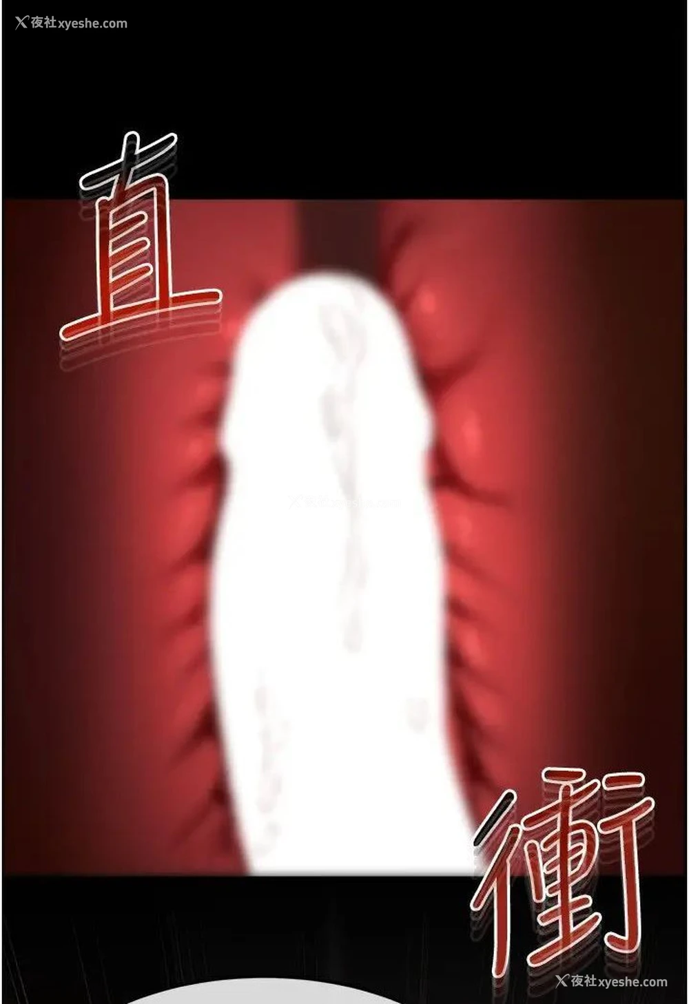 89P - 继母与继姐
