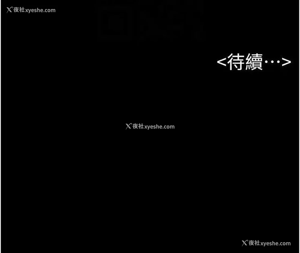 93P - 继母与继姐