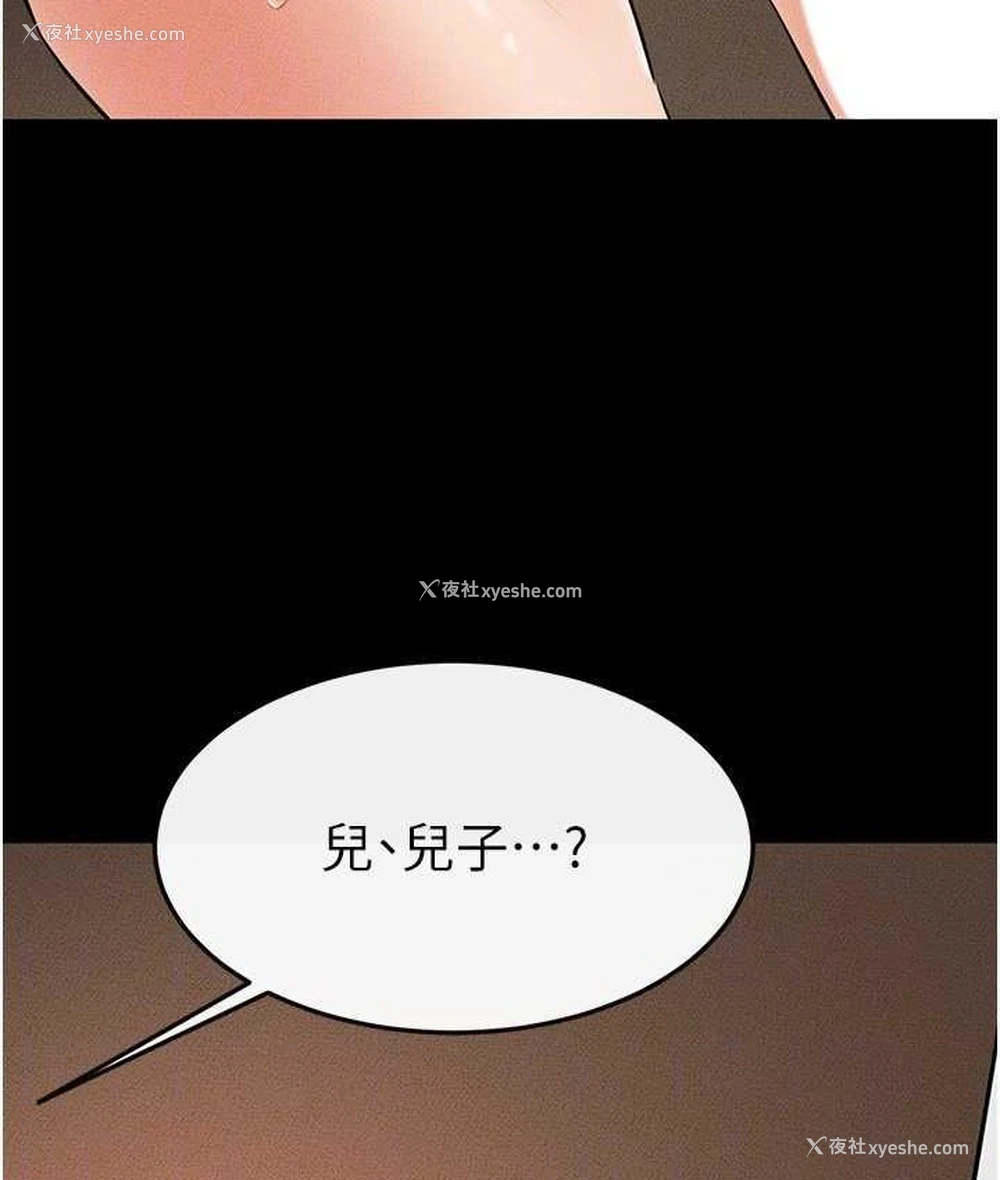 101P - 继母与继姐