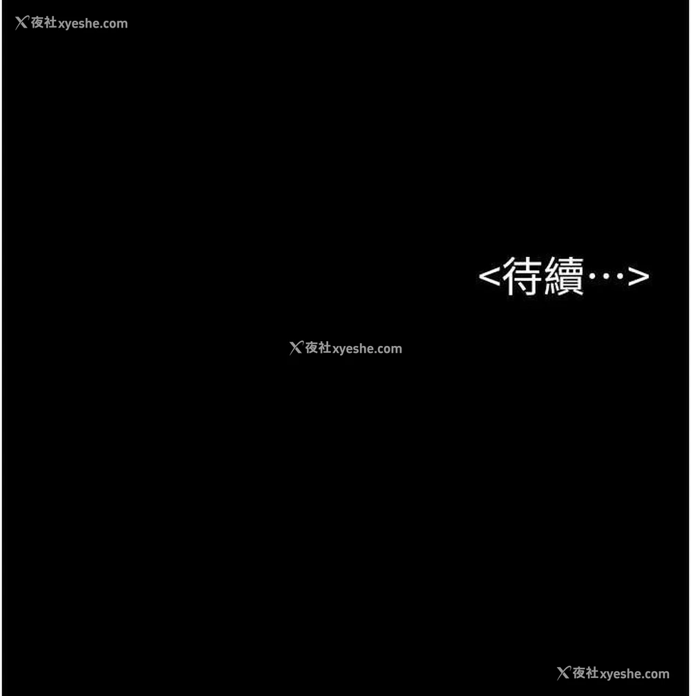 112P - 继母与继姐