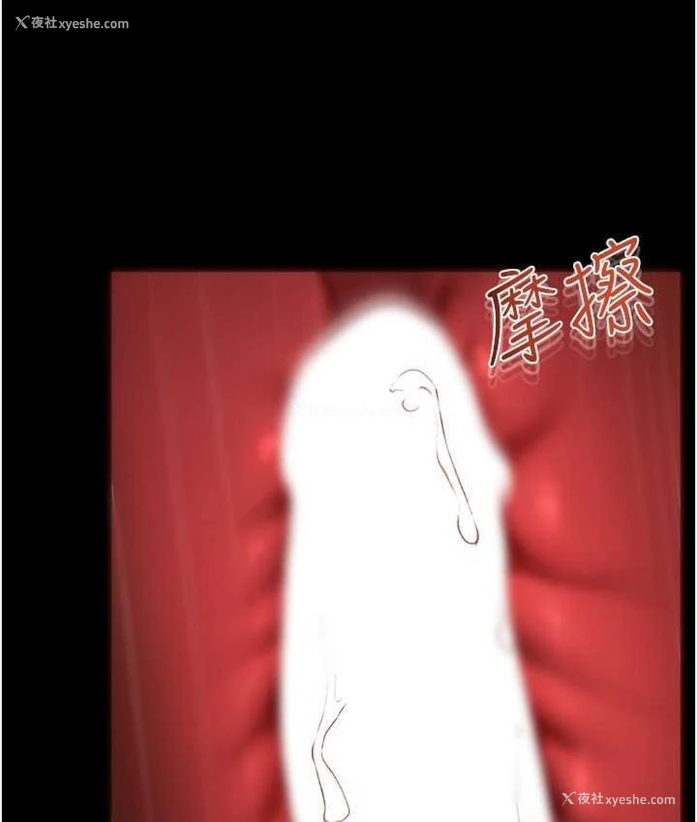 19P - 继母与继姐
