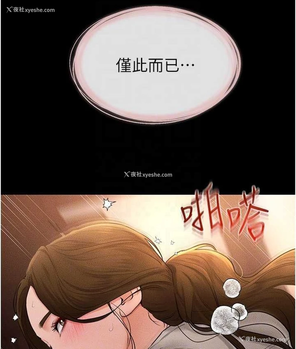 27P - 继母与继姐