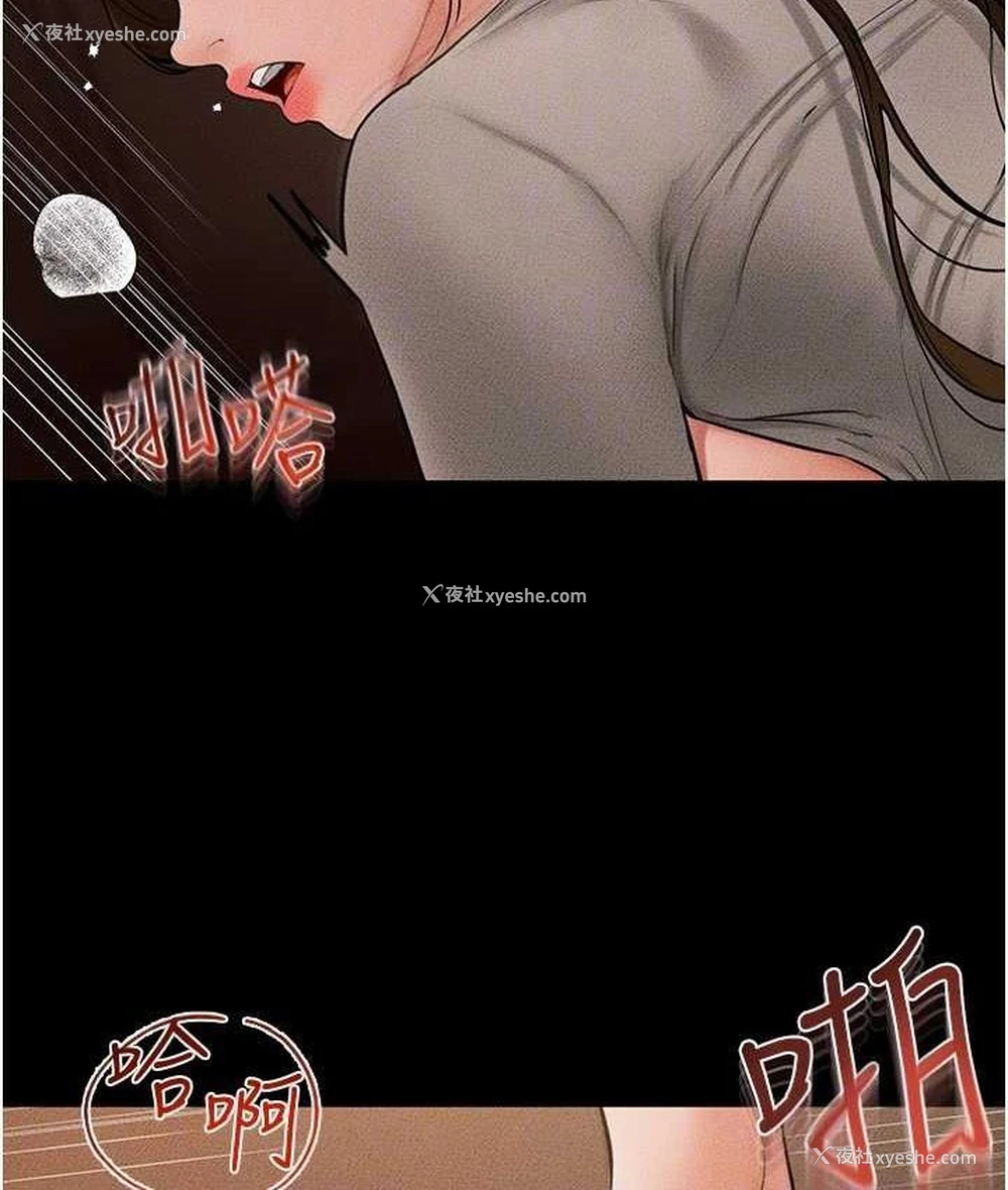 28P - 继母与继姐