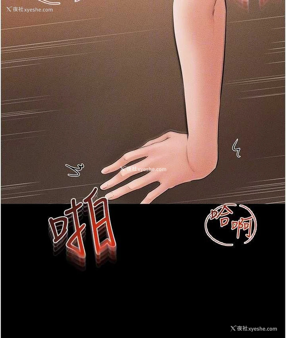 29P - 继母与继姐