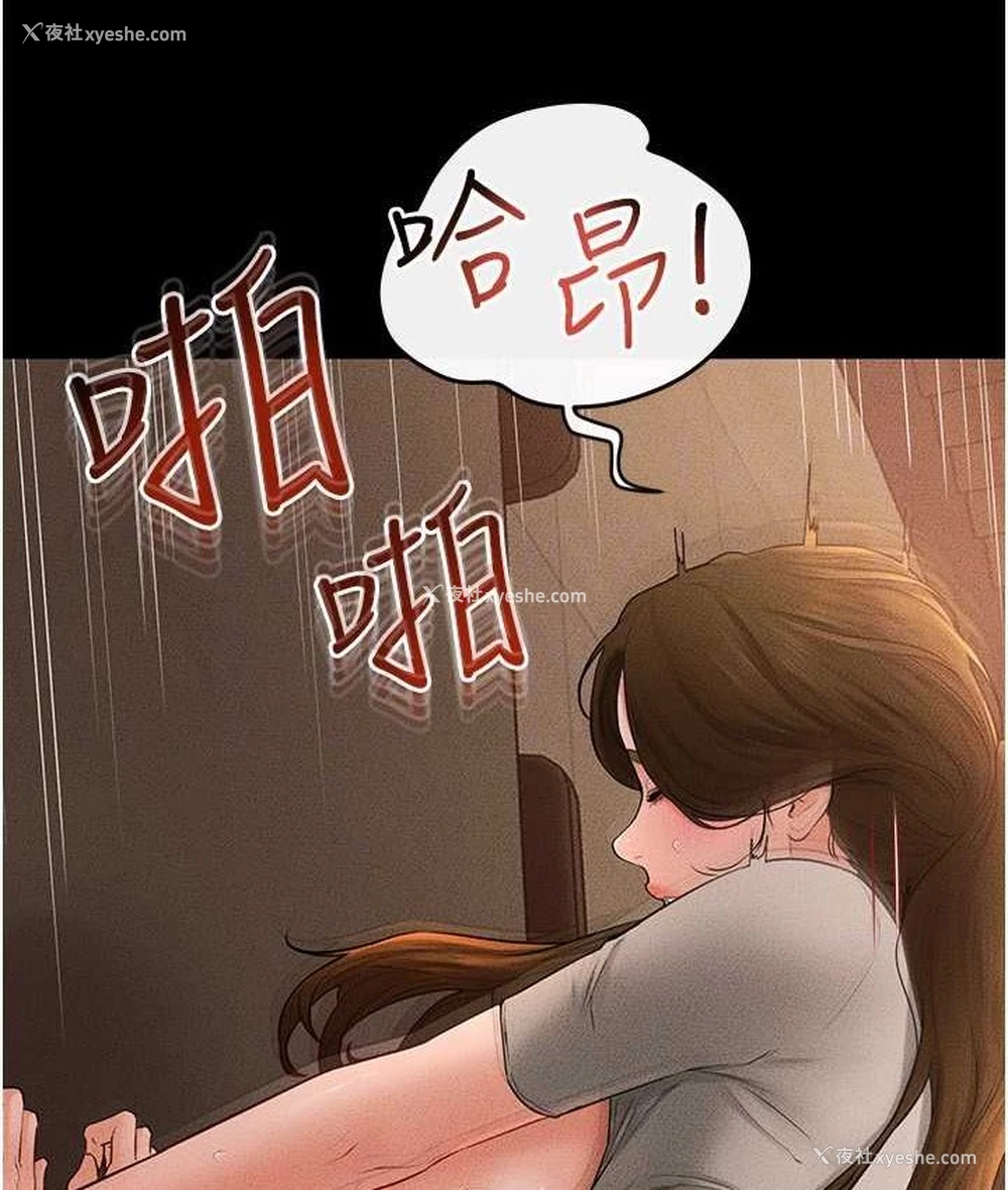 30P - 继母与继姐