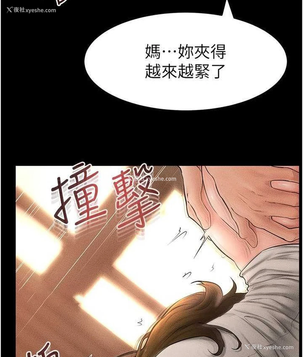 40P - 继母与继姐