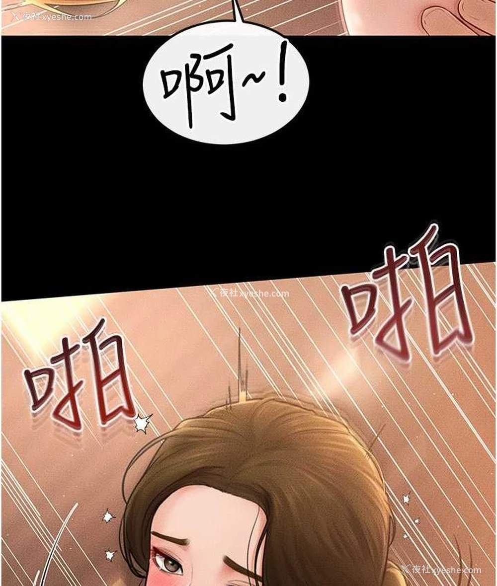 56P - 继母与继姐