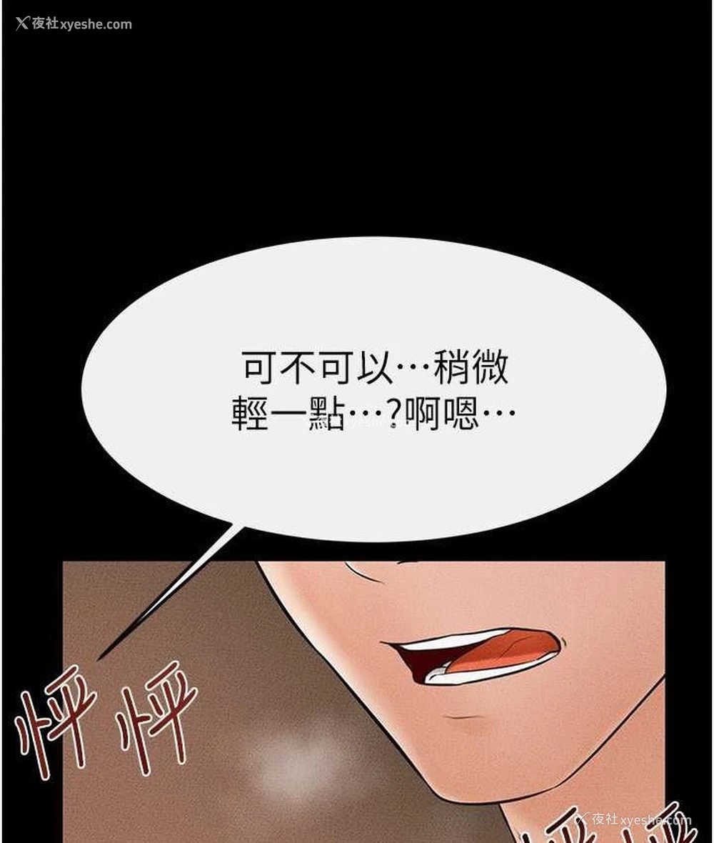 62P - 继母与继姐