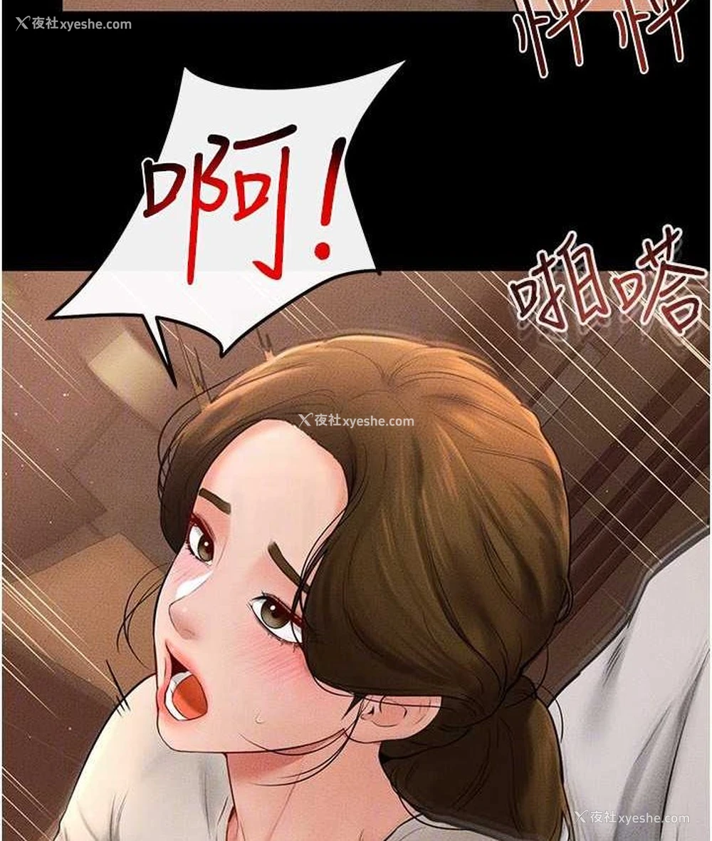 63P - 继母与继姐