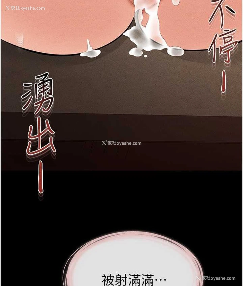 87P - 继母与继姐