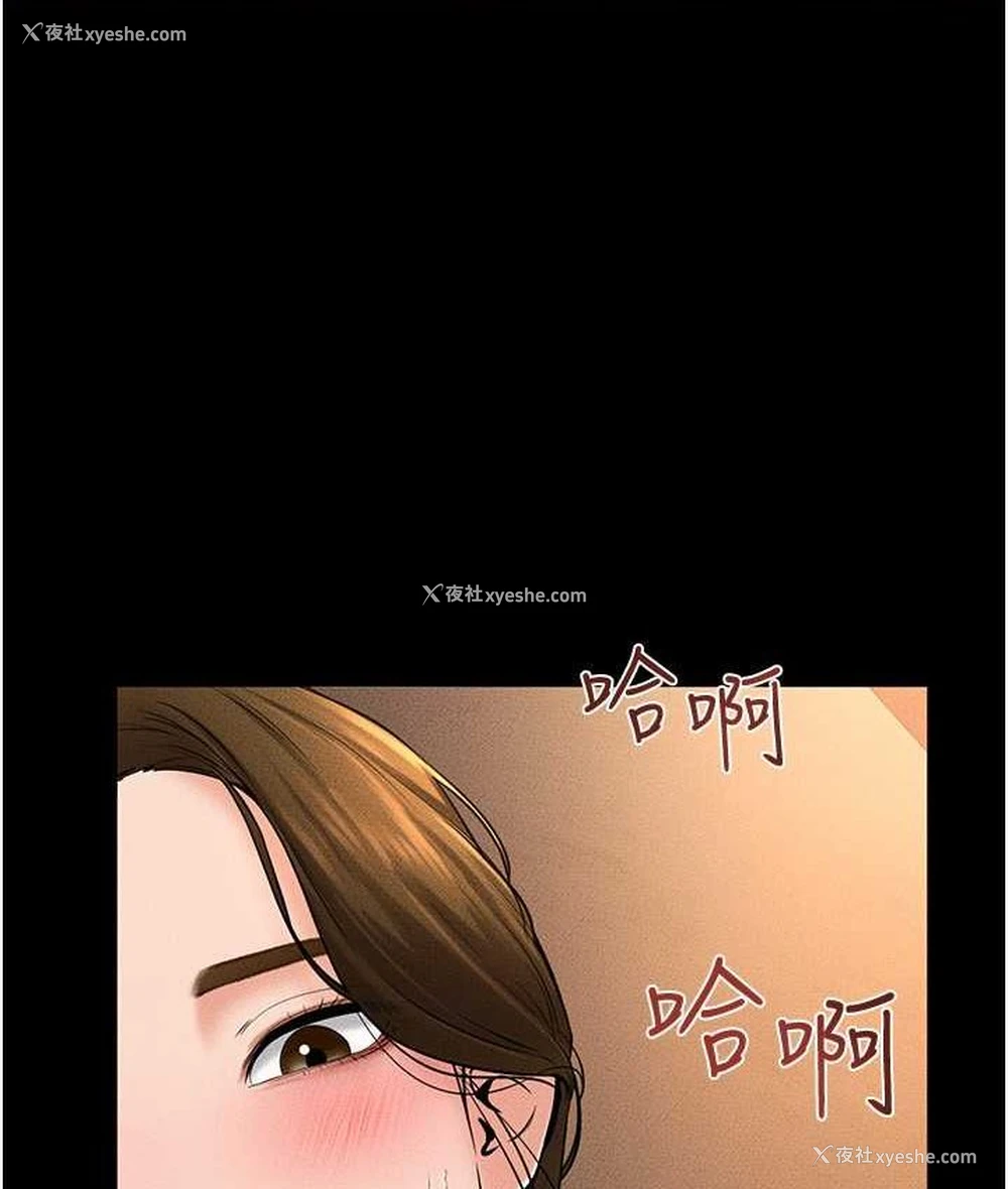 92P - 继母与继姐
