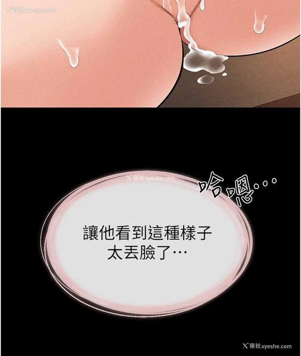 95P - 继母与继姐
