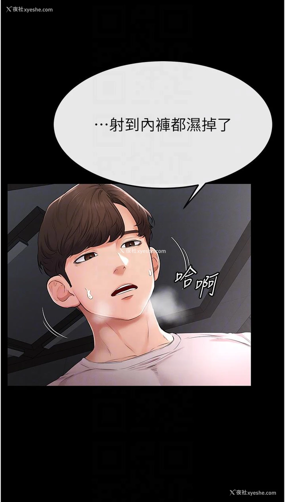 28P - 继母与继姐