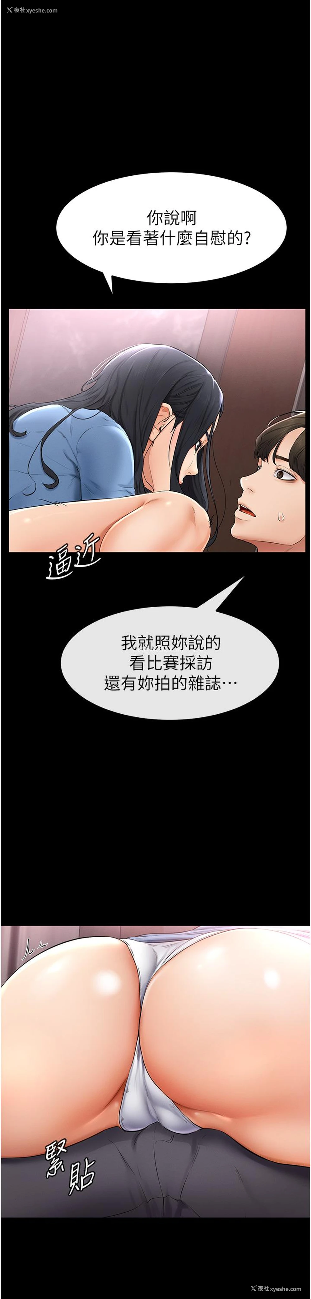 39P - 继母与继姐