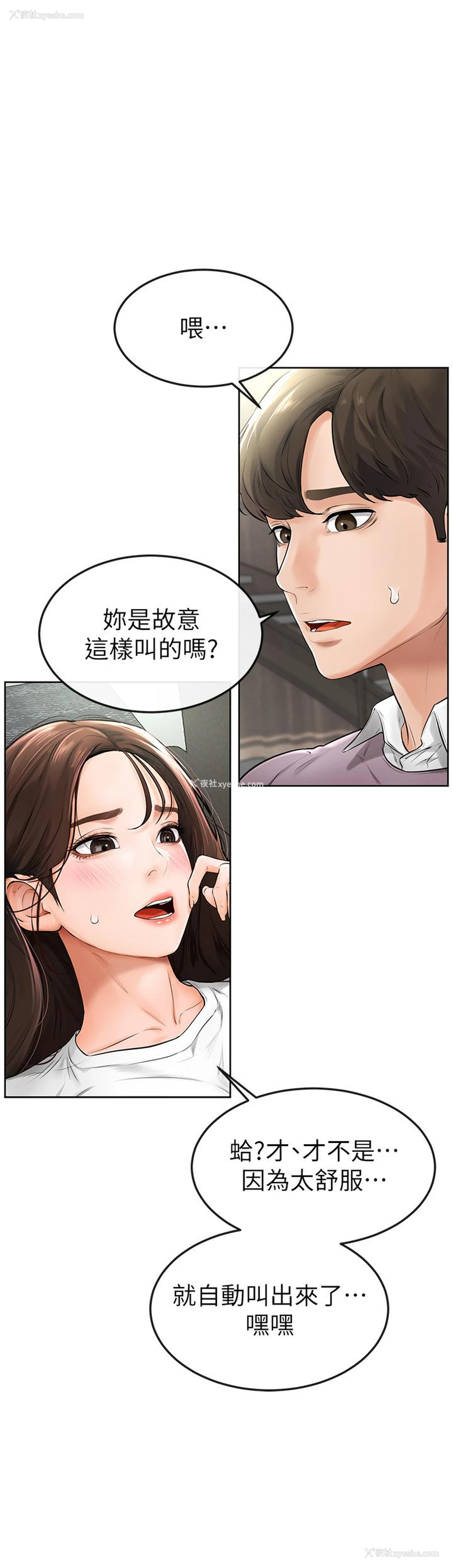 49P - 继母与继姐