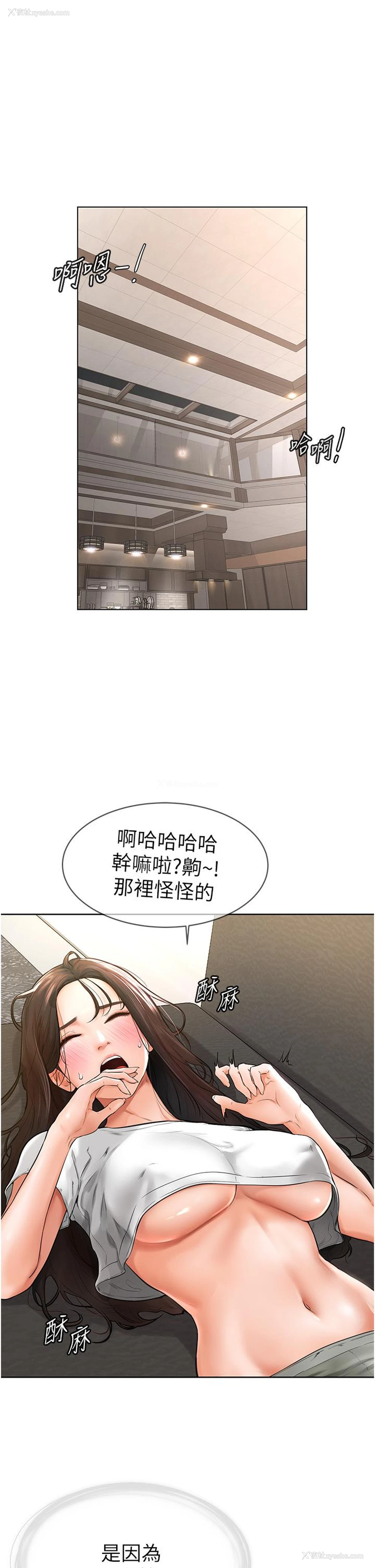 50P - 继母与继姐