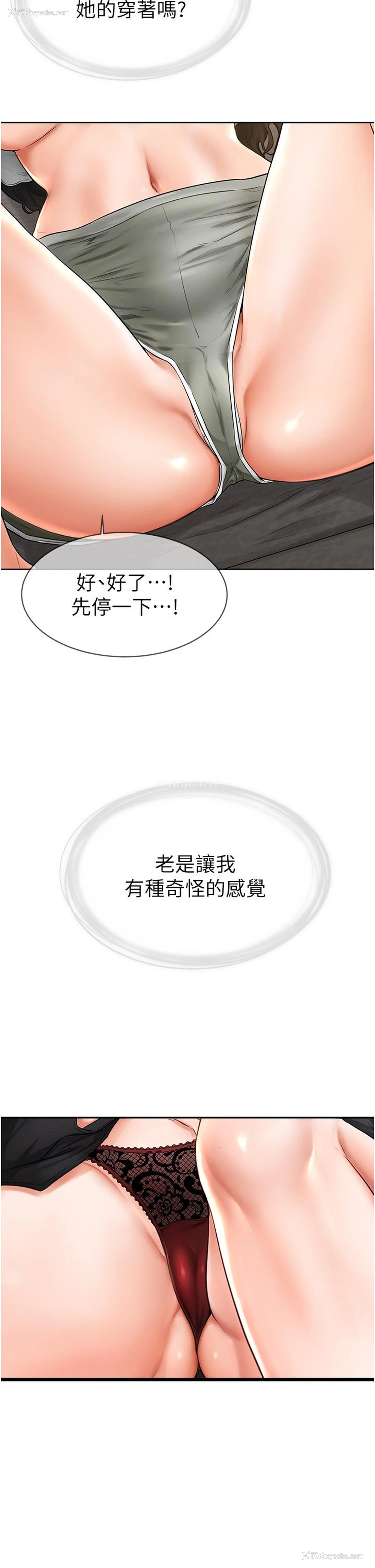 51P - 继母与继姐