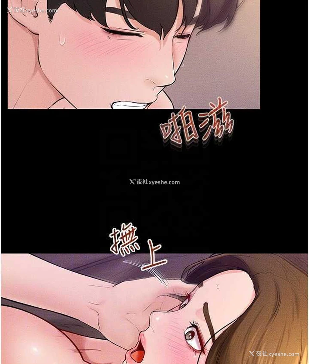 104P - 继母与继姐