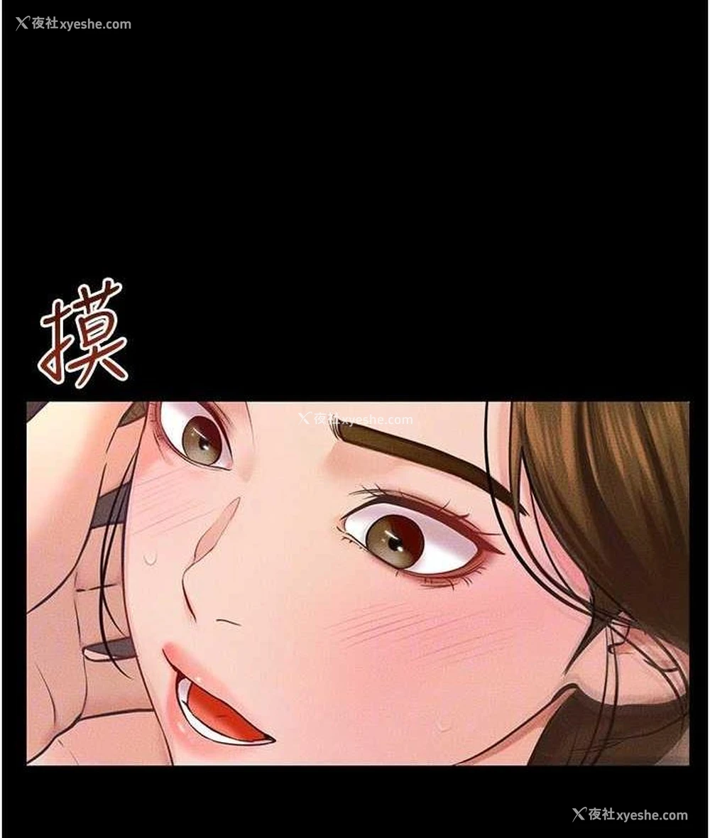 107P - 继母与继姐