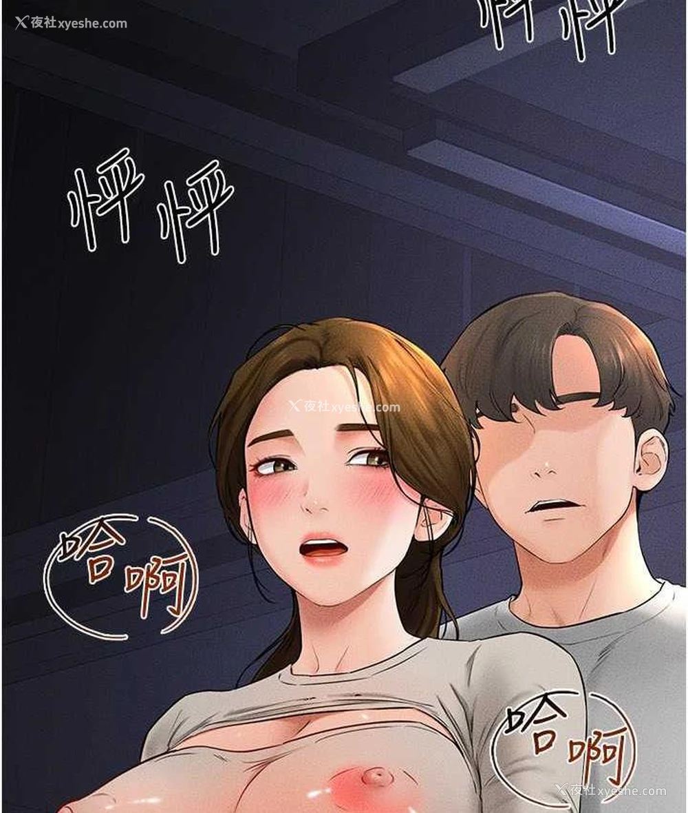 11P - 继母与继姐