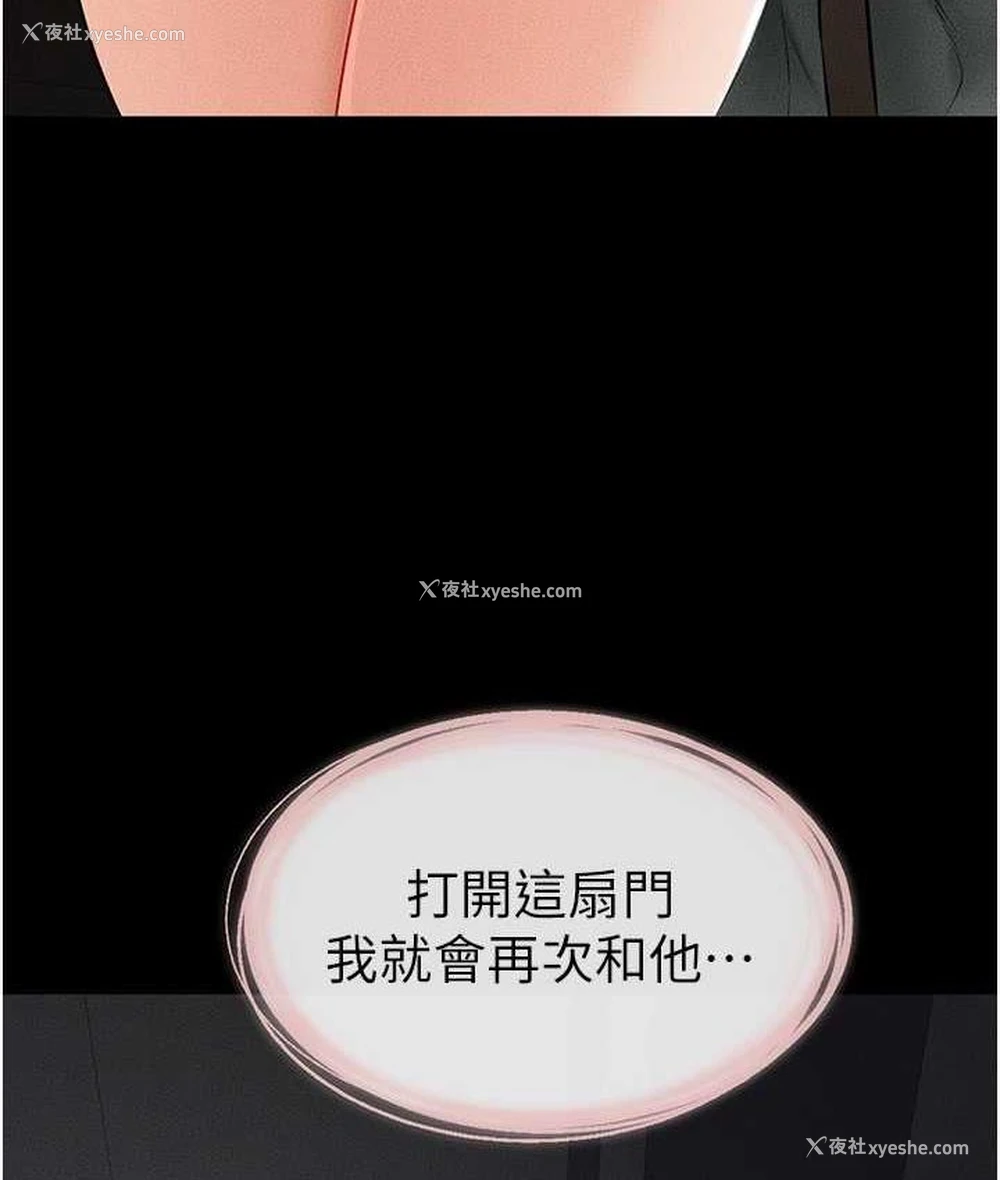 13P - 继母与继姐