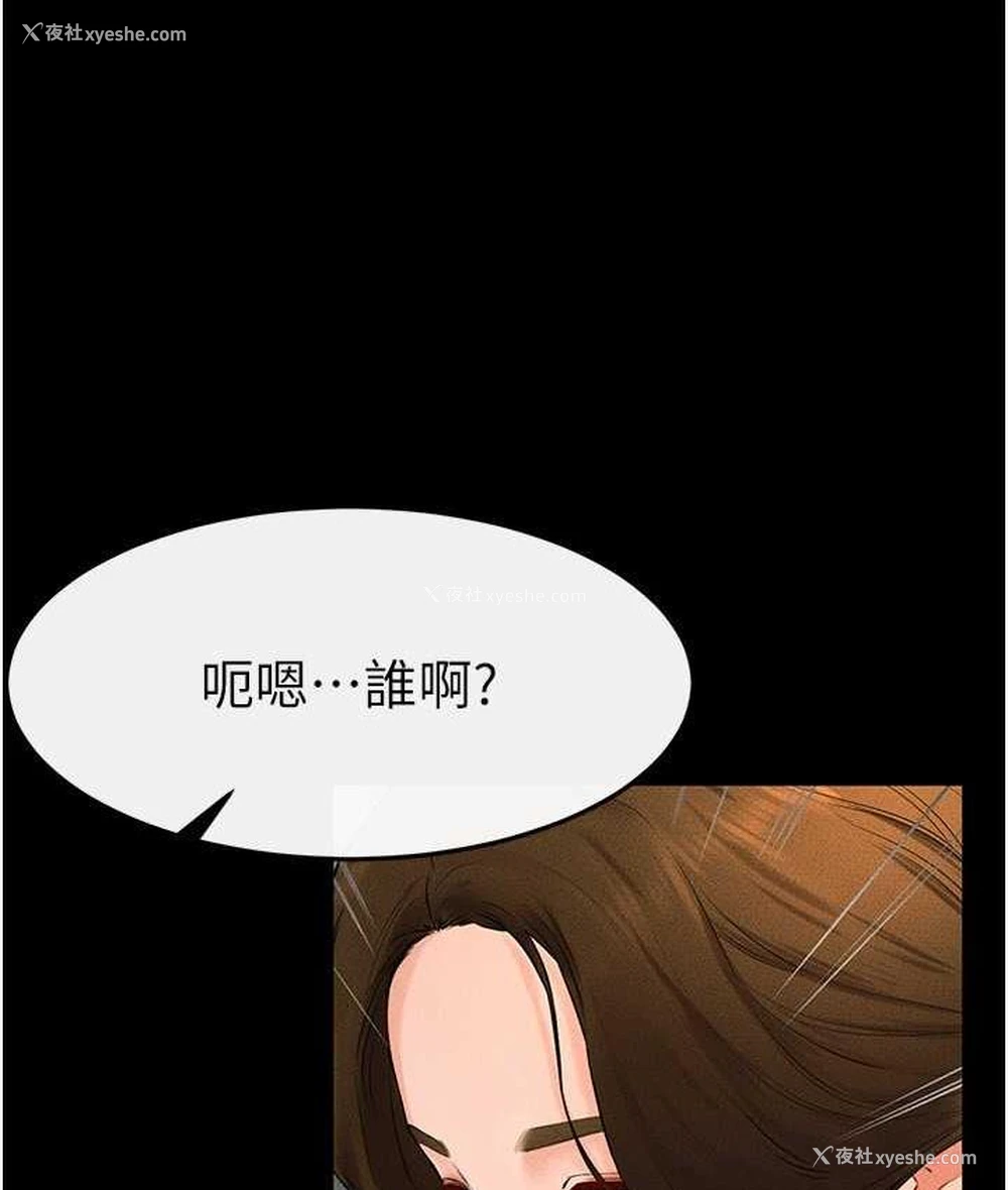15P - 继母与继姐