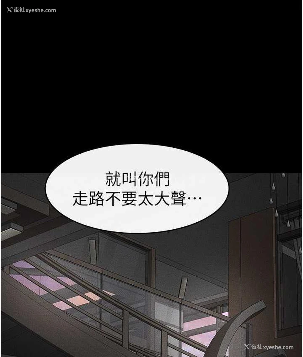 19P - 继母与继姐