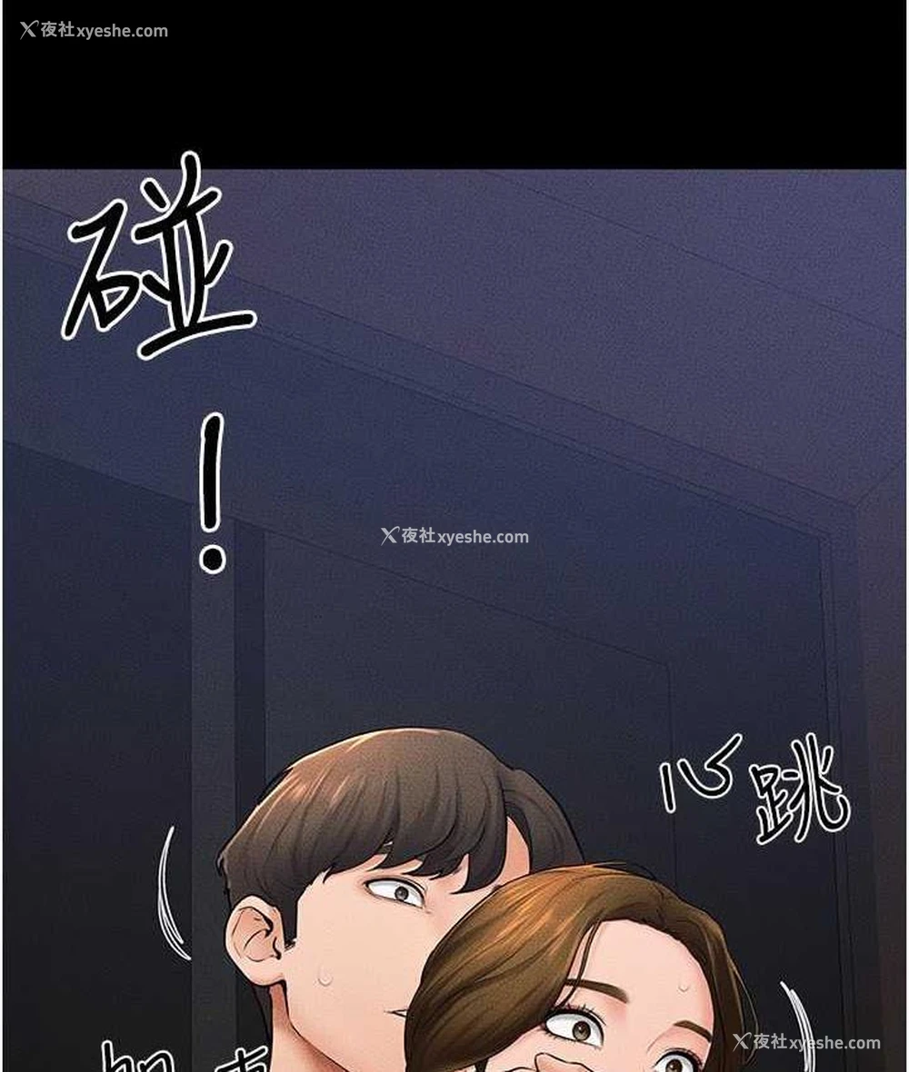 22P - 继母与继姐