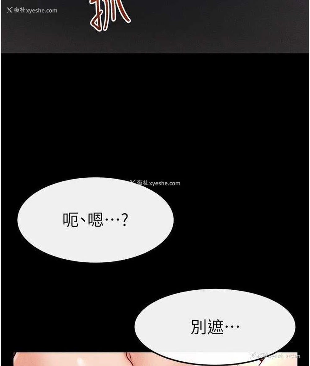 46P - 继母与继姐