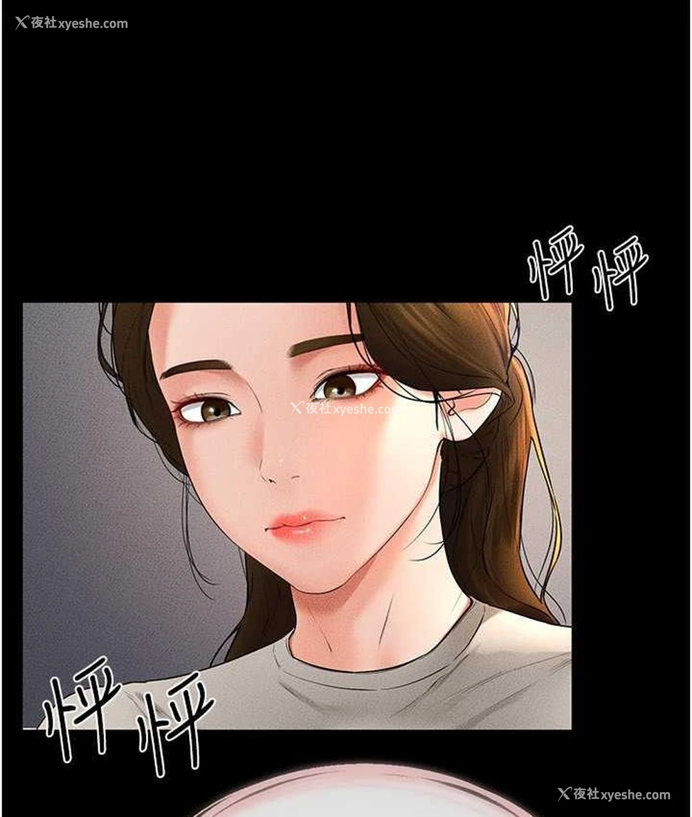 4P - 继母与继姐