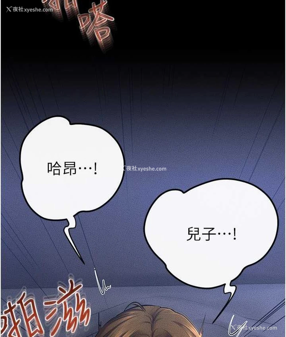 65P - 继母与继姐