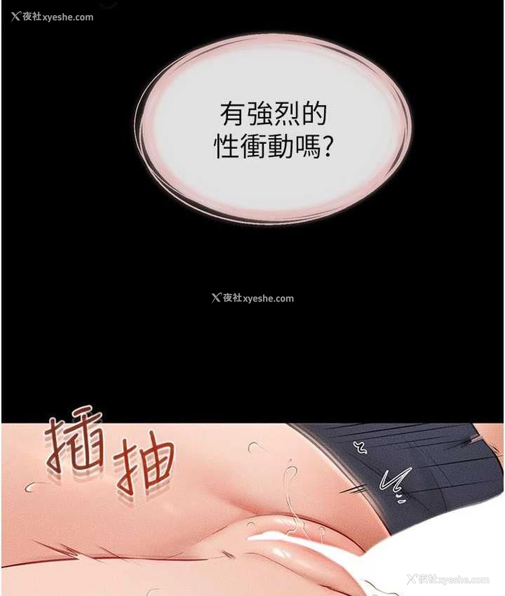 68P - 继母与继姐