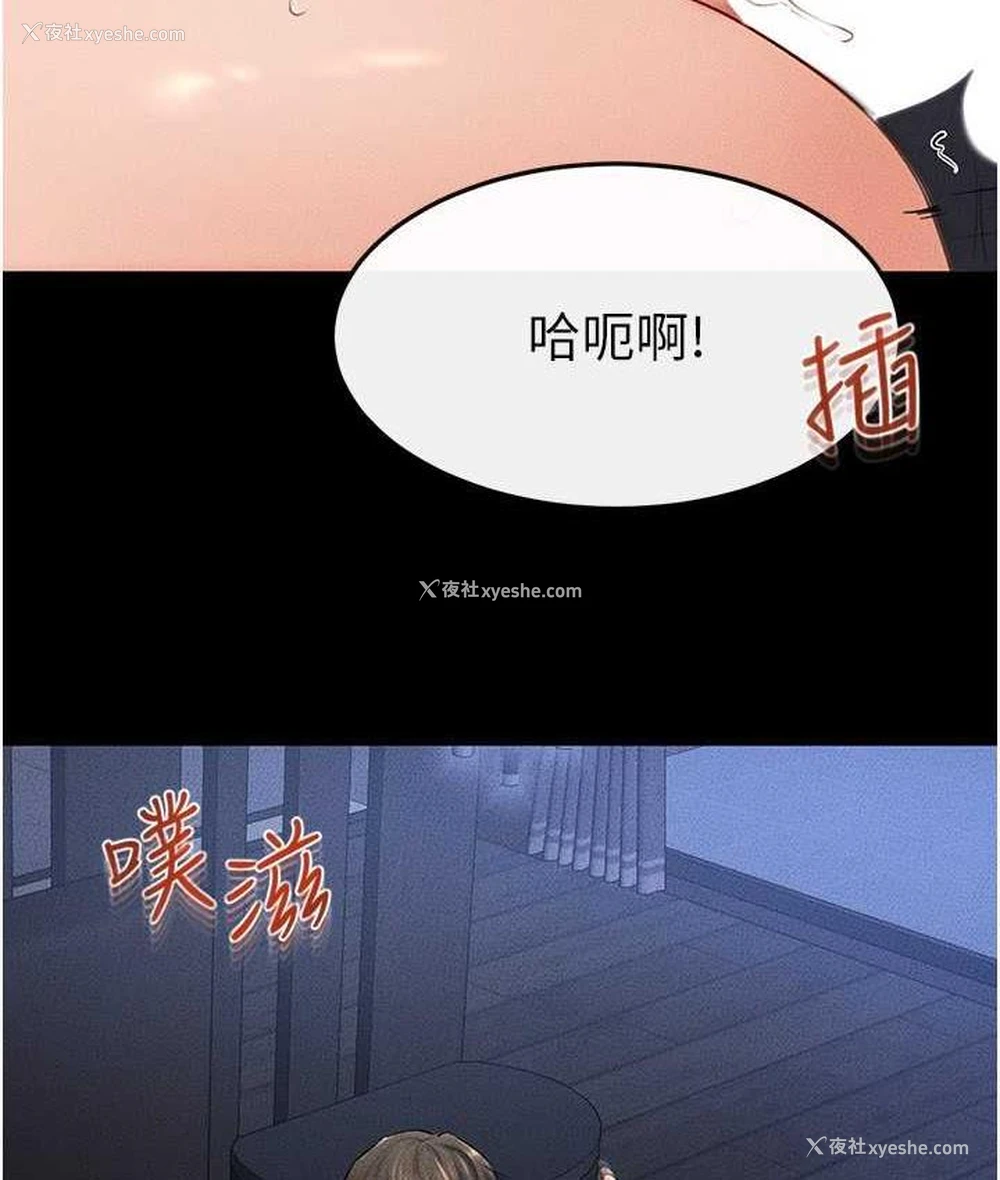 69P - 继母与继姐