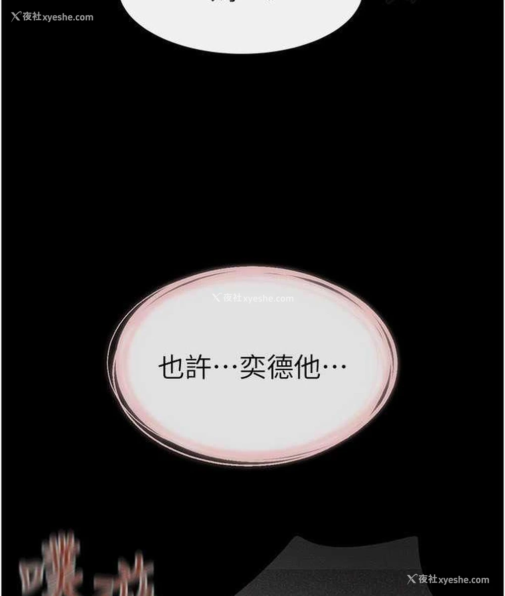 71P - 继母与继姐