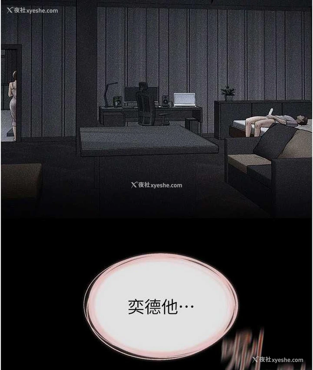73P - 继母与继姐