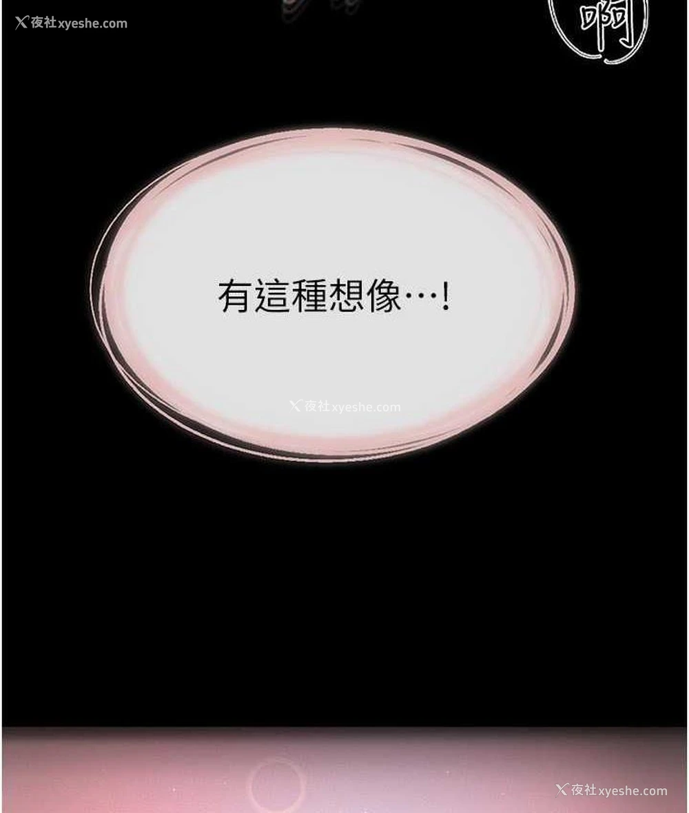 85P - 继母与继姐
