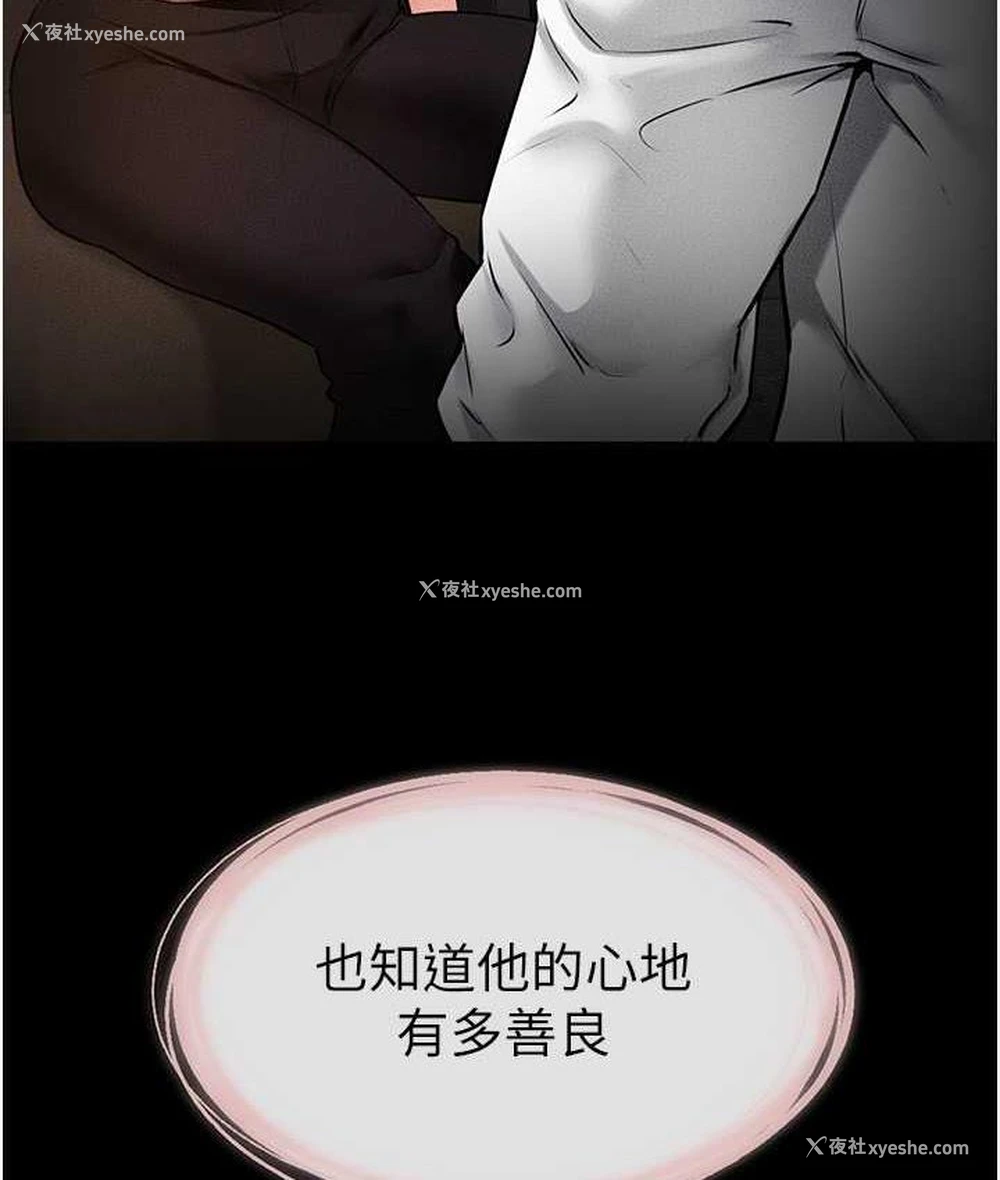 89P - 继母与继姐