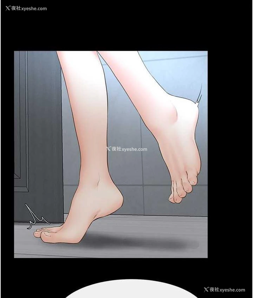 103P - 继母与继姐