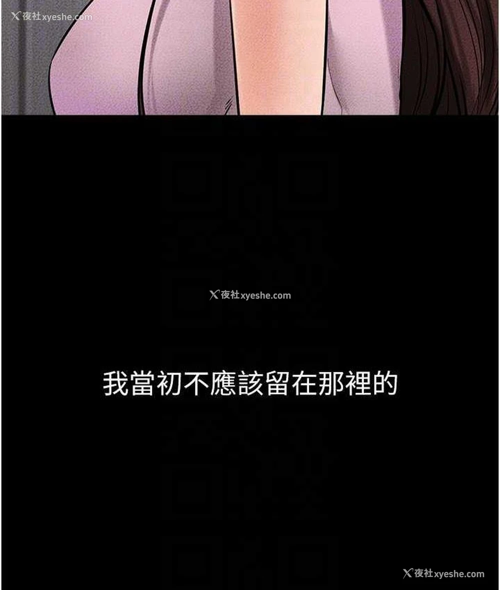 106P - 继母与继姐