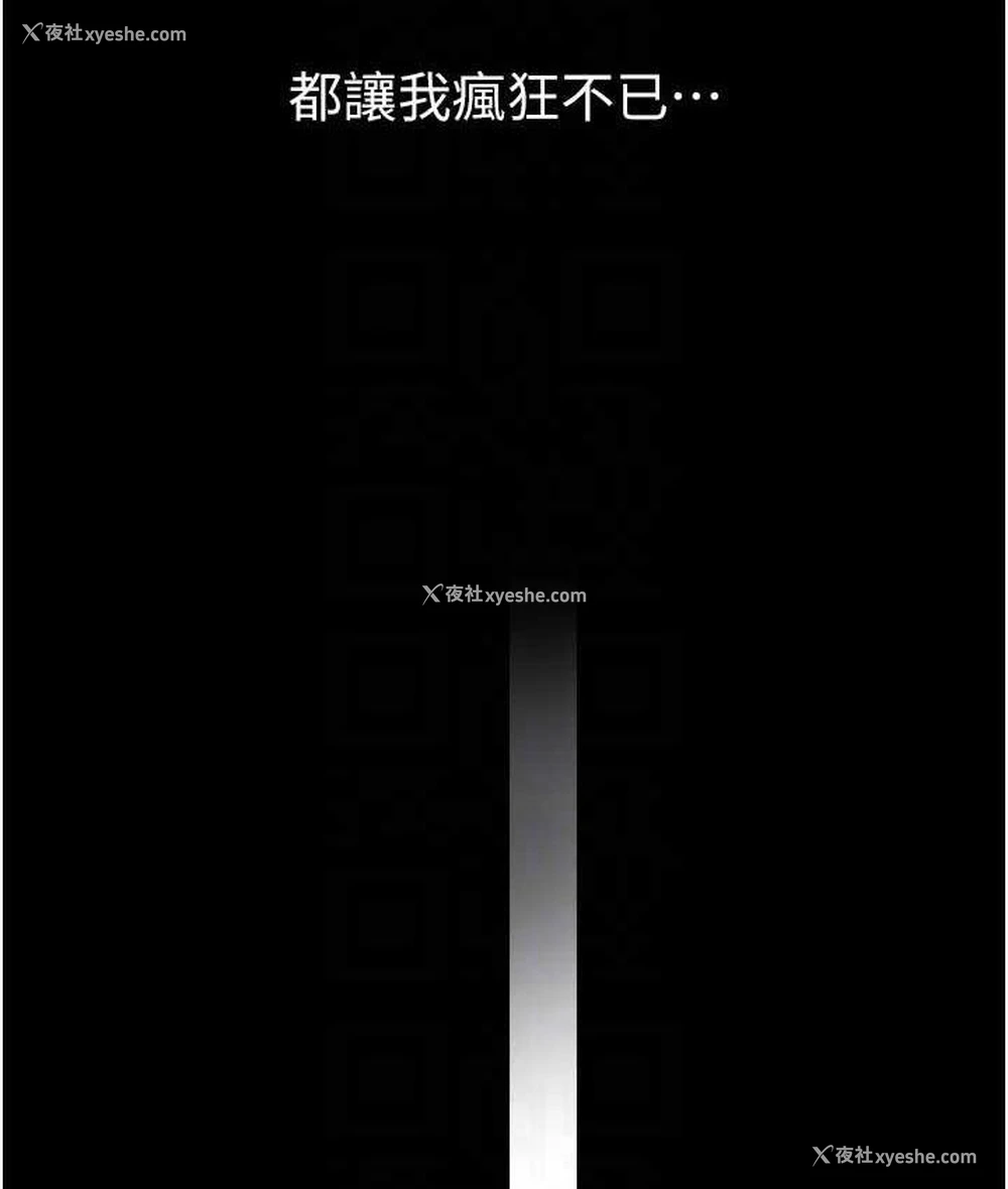 45P - 继母与继姐