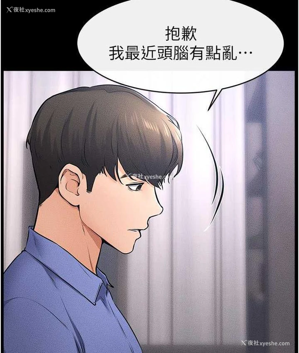 71P - 继母与继姐