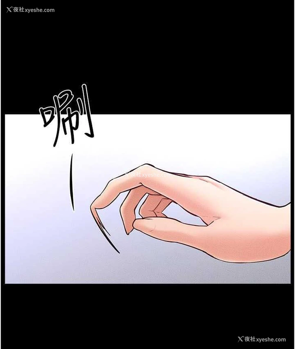 73P - 继母与继姐