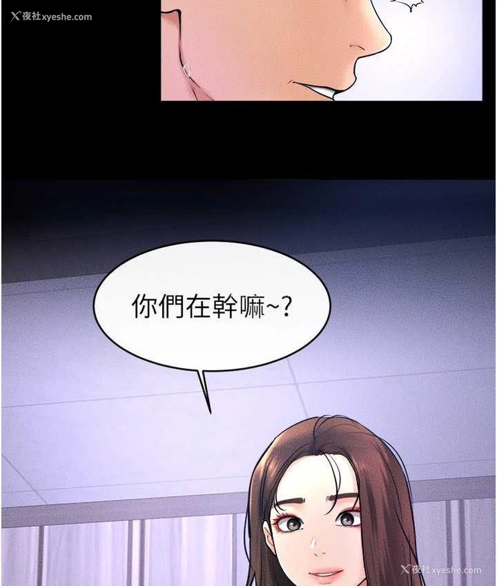 88P - 继母与继姐