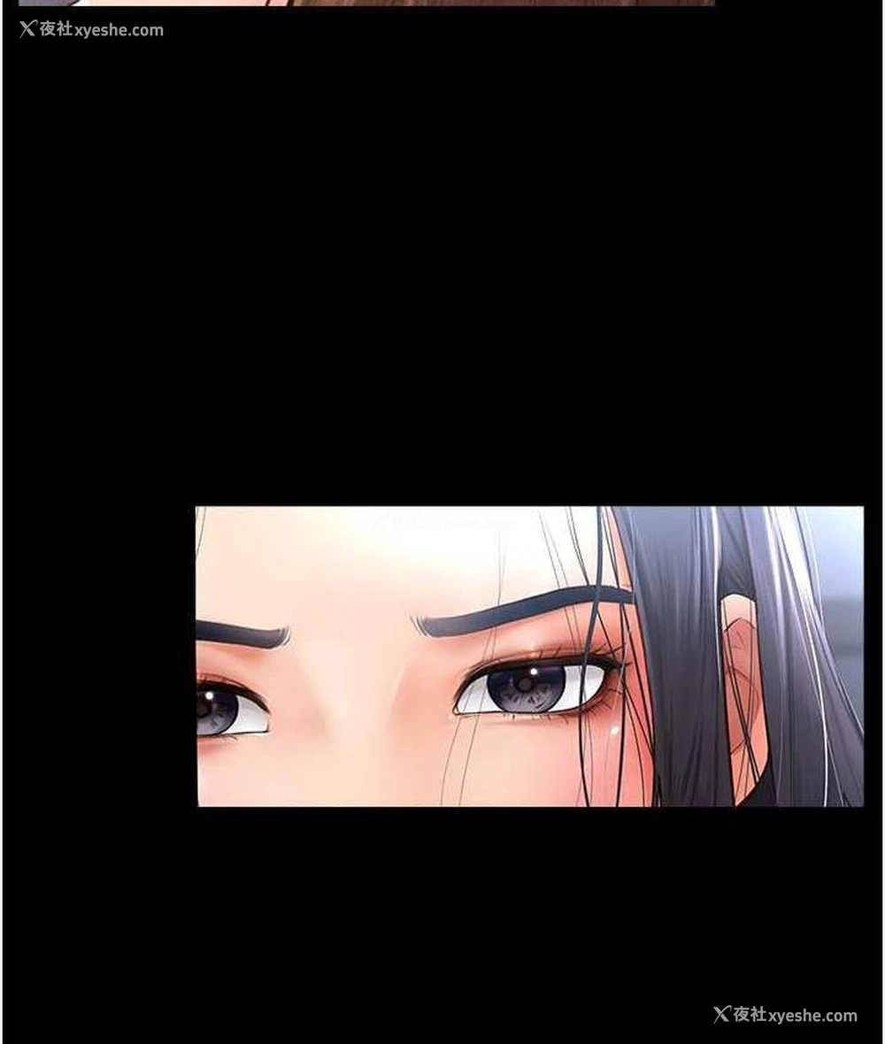 93P - 继母与继姐