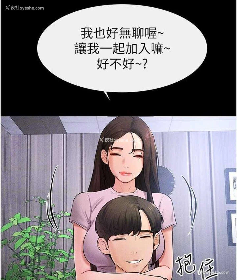 98P - 继母与继姐