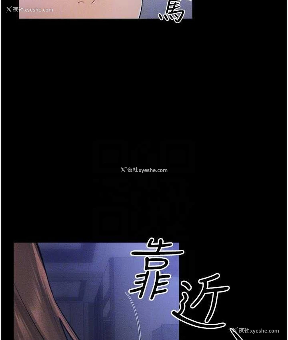 101P - 继母与继姐