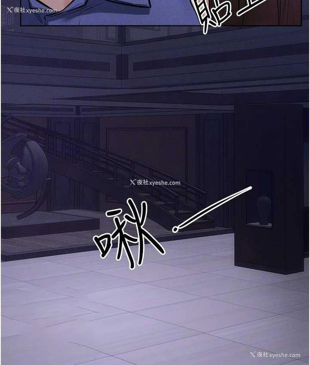 105P - 继母与继姐