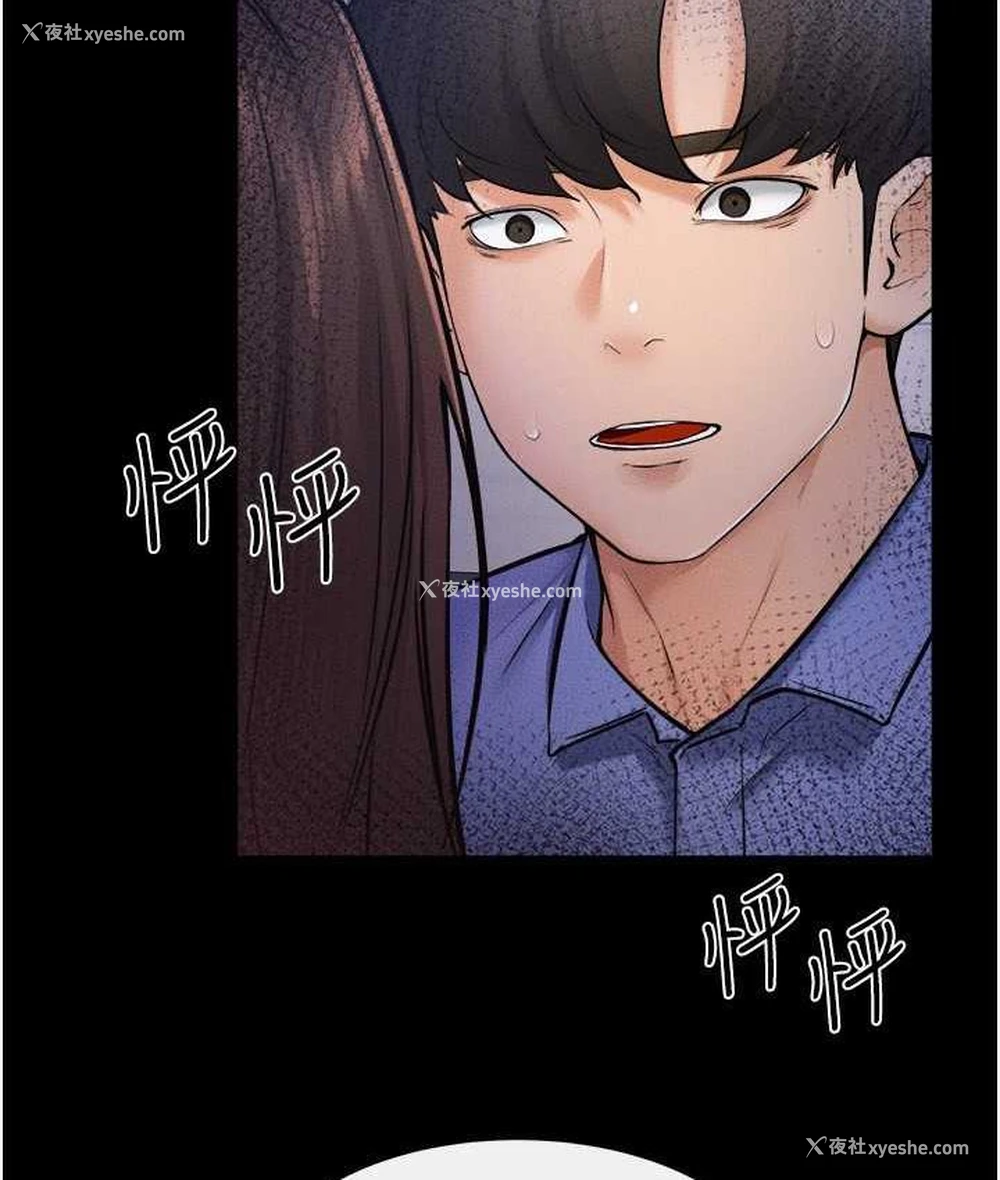 109P - 继母与继姐