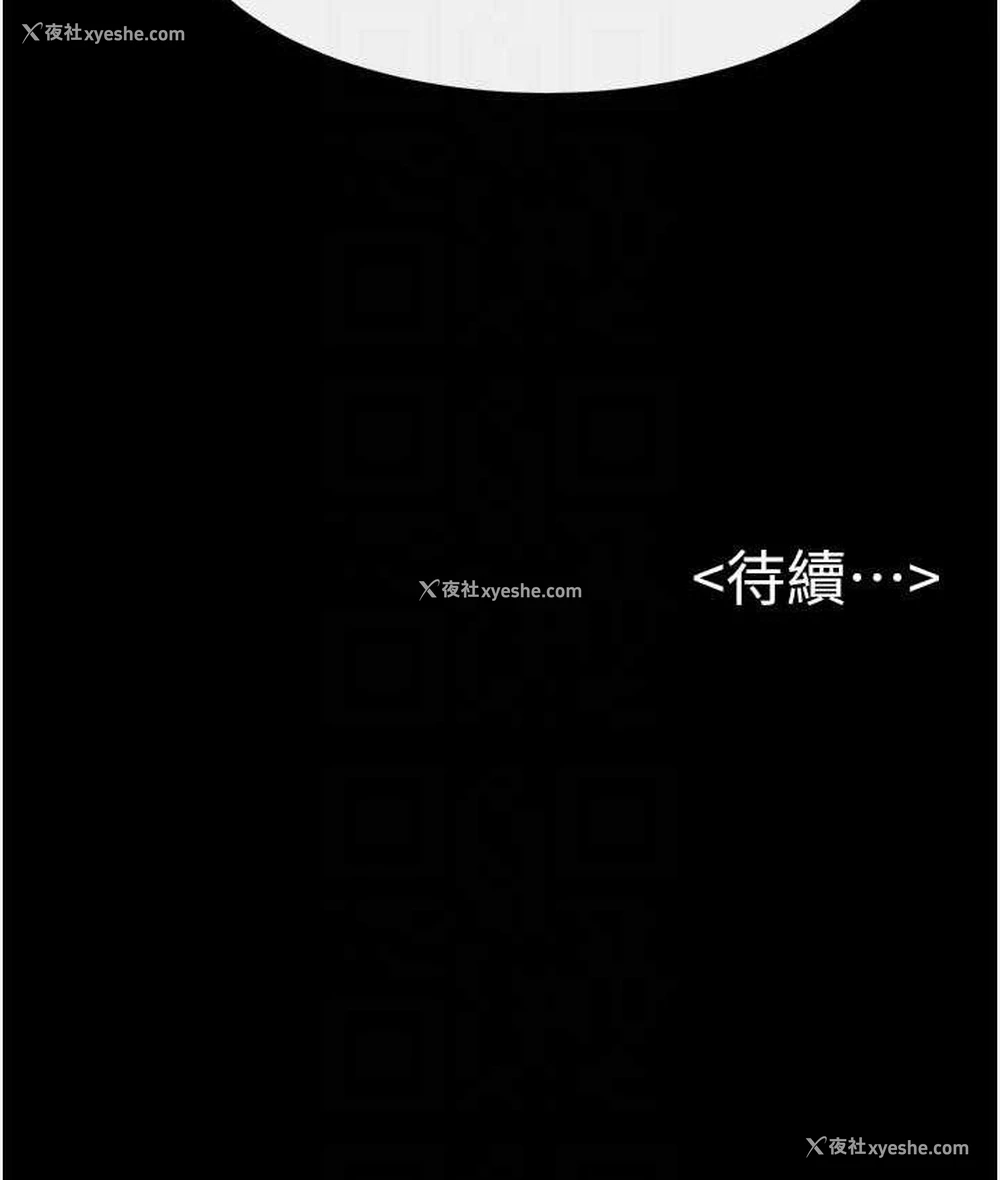 112P - 继母与继姐