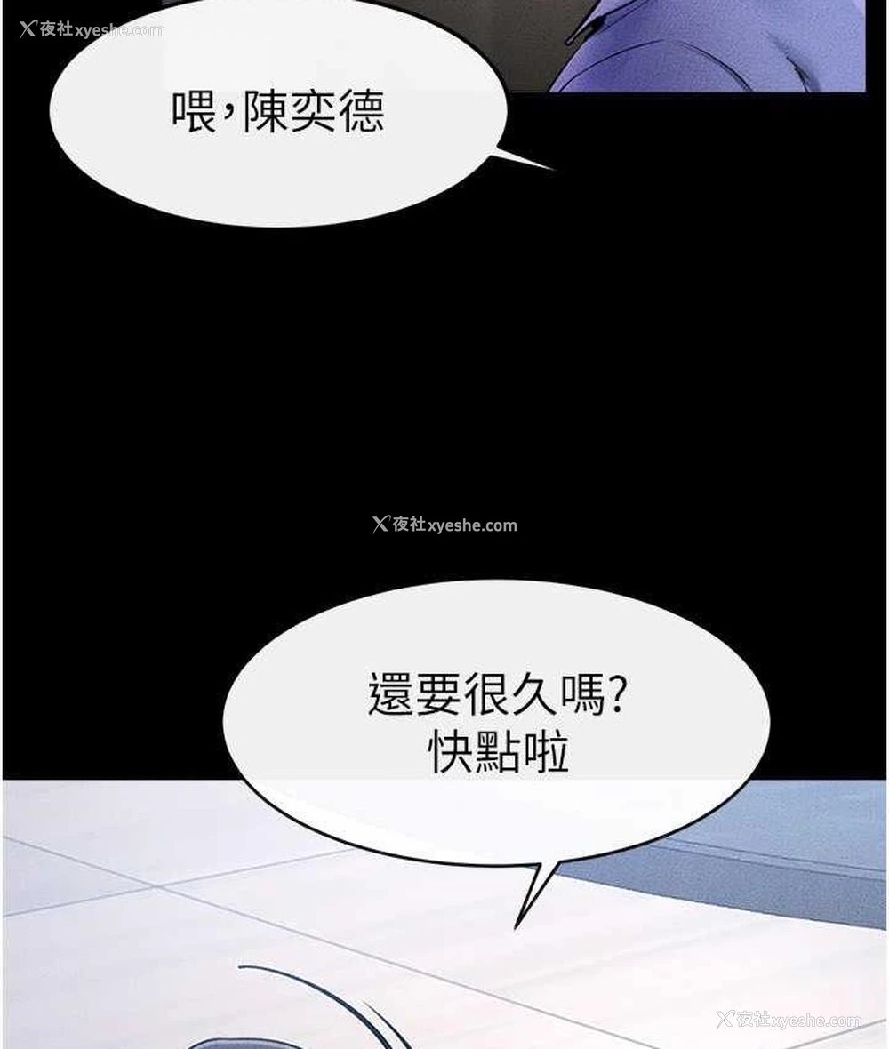 11P - 继母与继姐